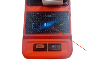 PT-50系列常见问题及解决方法(图7)