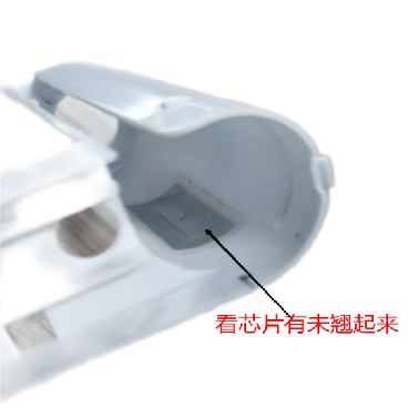 PT-66系列常见问题及解决方法(图4)
