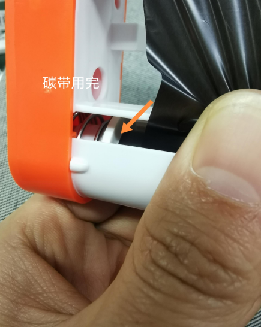 PT-66系列常见问题及解决方法(图8)