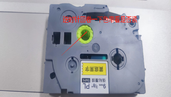  PT-100E系列常见问题及解决方法(图8)