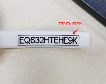 P800线号机系列常见问题及解决方法(图3)