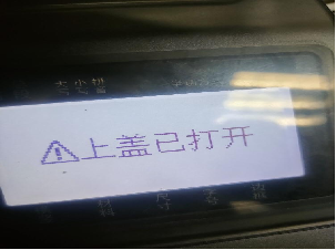 P800线号机系列常见问题及解决方法(图5)