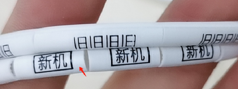 P800线号机系列常见问题及解决方法(图11)