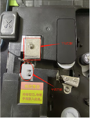P800线号机系列常见问题及解决方法(图15)