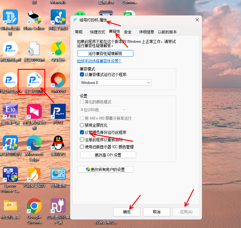 PC编辑软件常见问题及解决方法(图2)