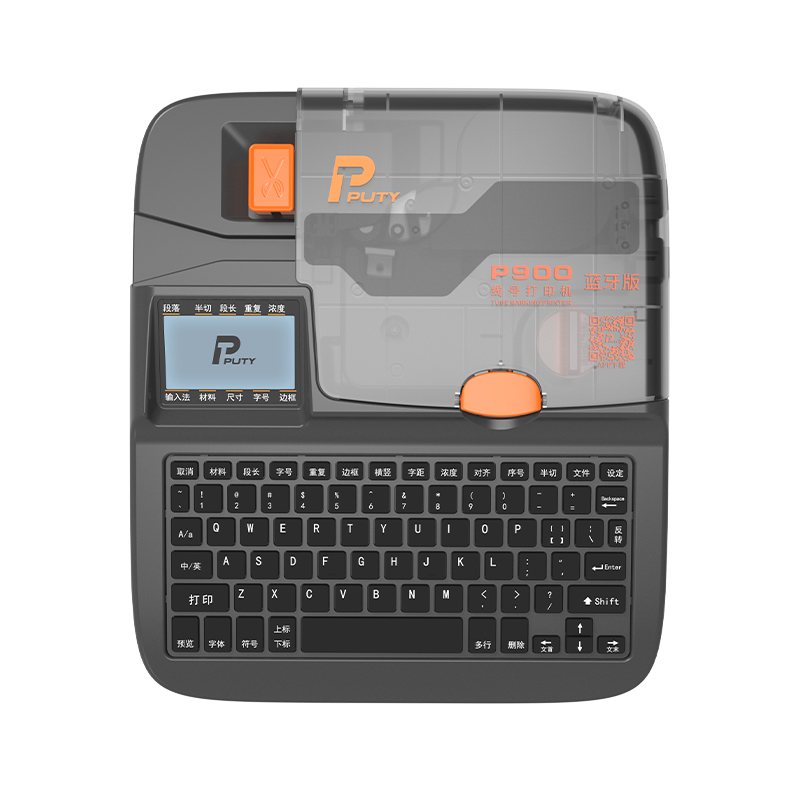P900