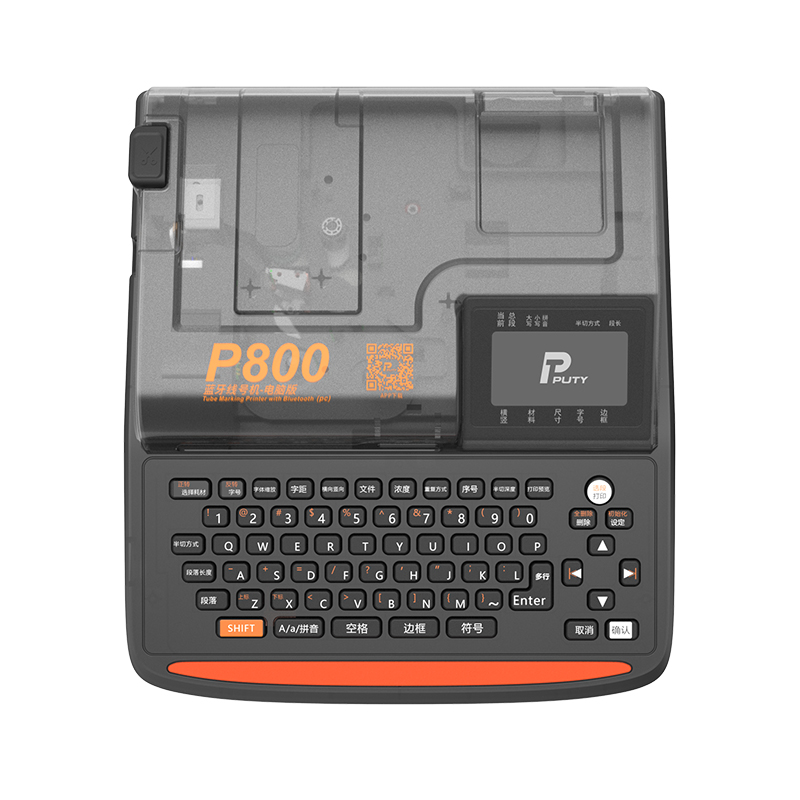 P800