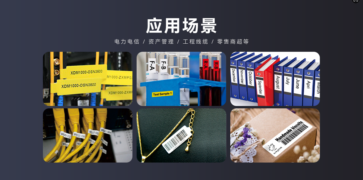 专业高效，持久清晰！PT-66DC热转印标签机，智能打印新体验(图2)