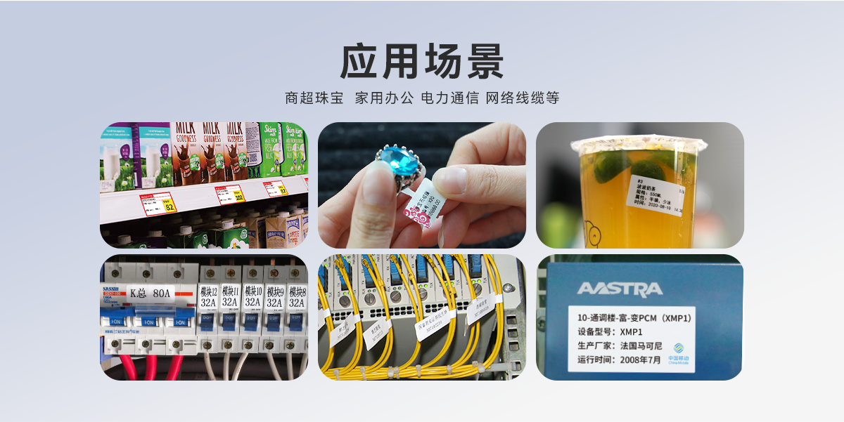 无线畅打，智能高效！Q20热敏标签机，标签打印制作神器(图3)