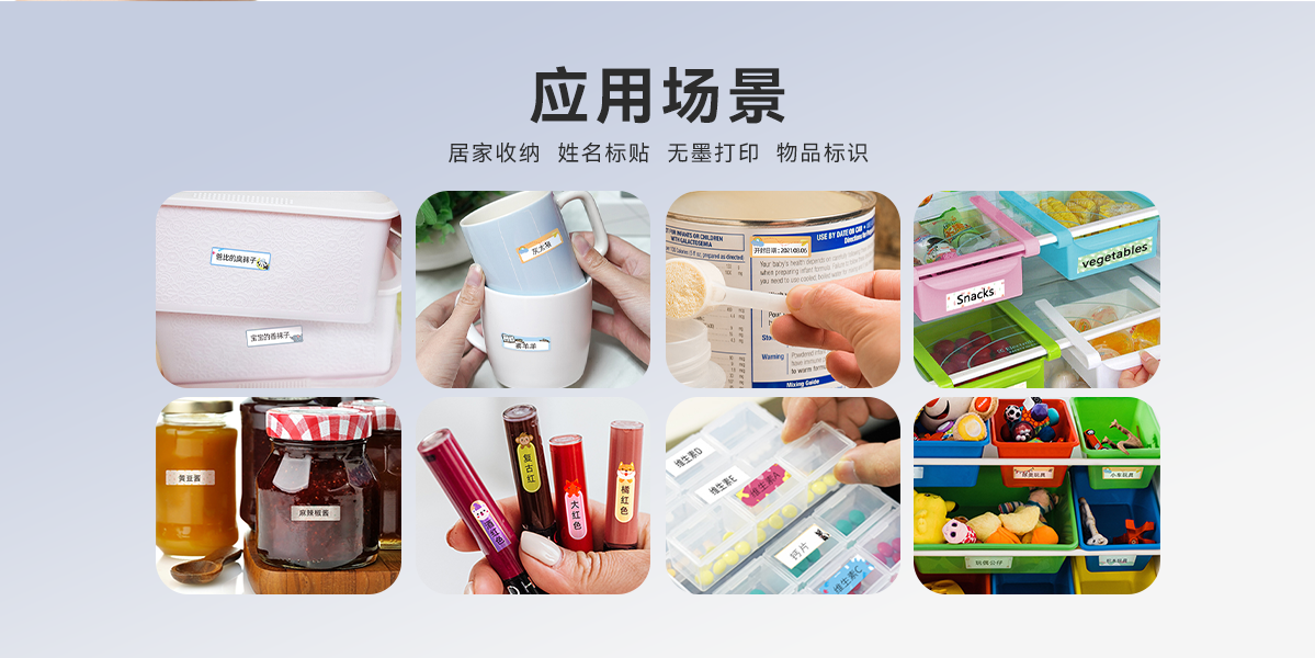 小身材大智慧！Q1热敏标签打印机，开启居家智能整理新时代(图3)