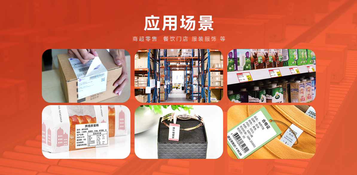 移动战力，一机掌控！PT-82DC热敏标签打印机，行业随行打印专家(图3)