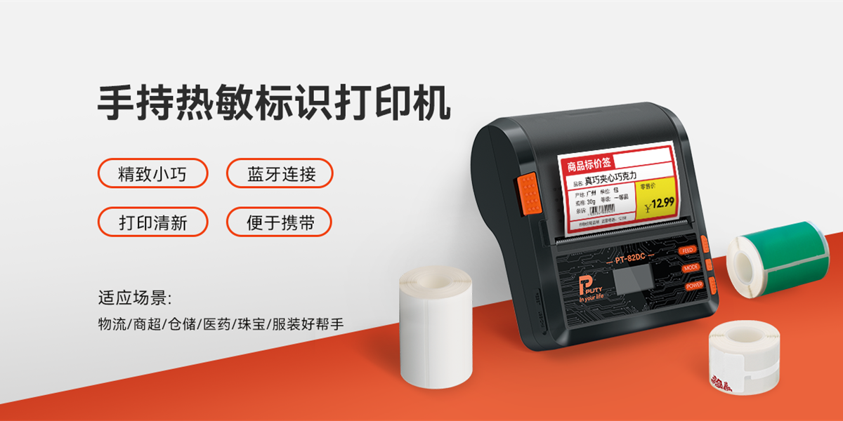 小型制造企业如何从标签开始推进现场管理