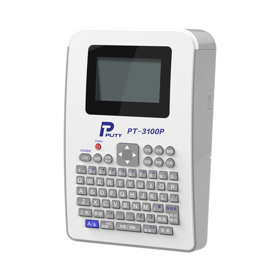 PT-3100P手持标签打印机