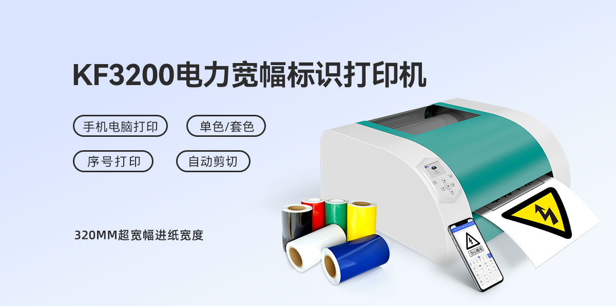 KF3200(图1)