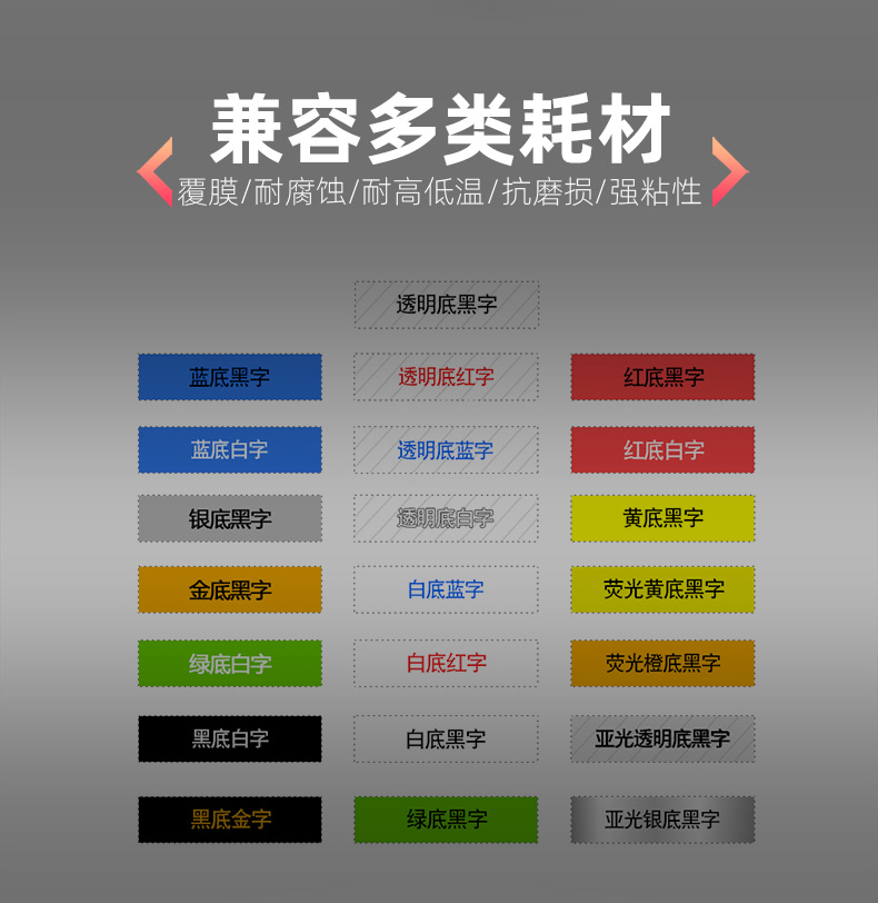 PT-100E标签打印机
