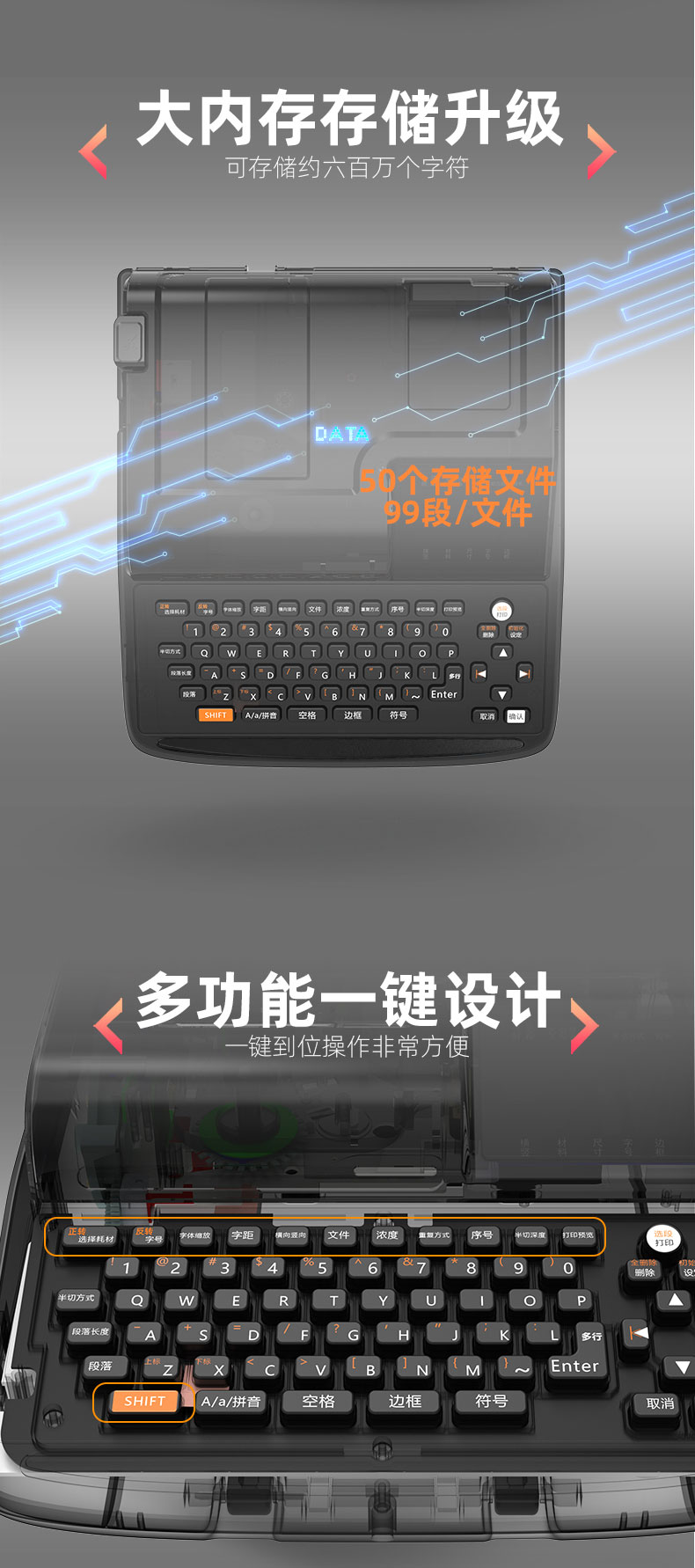 PT1010线号机
