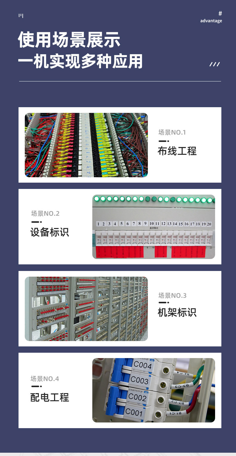 PT1020线号机
