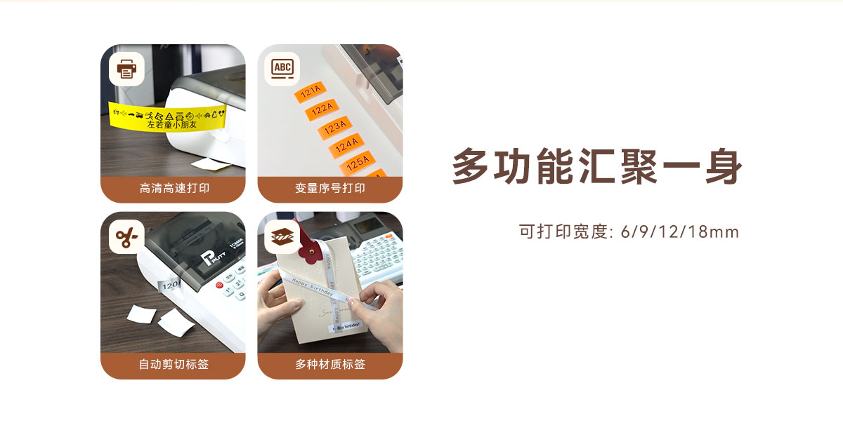 TC860K标签打印机