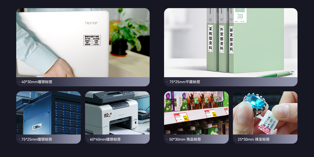 TM900N标签打印机