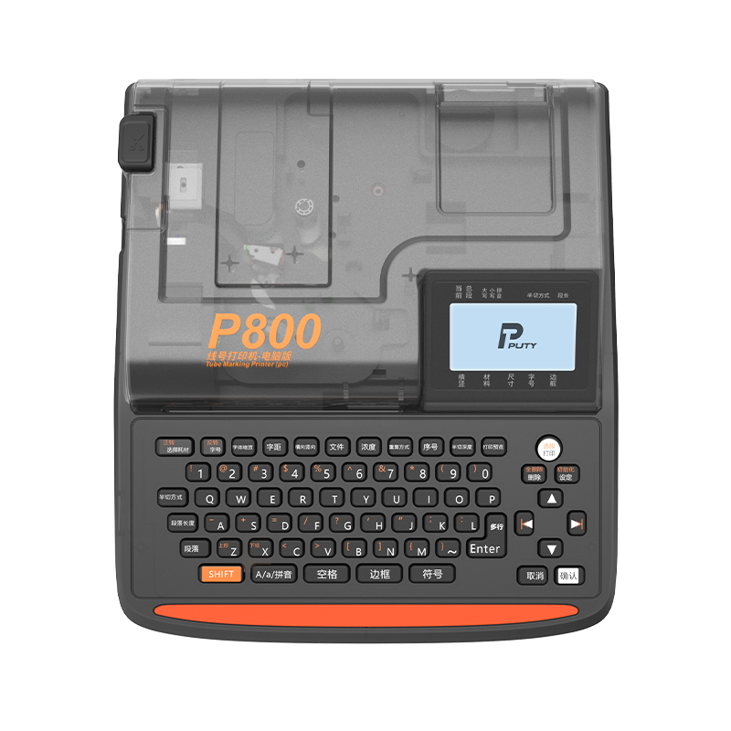 P800