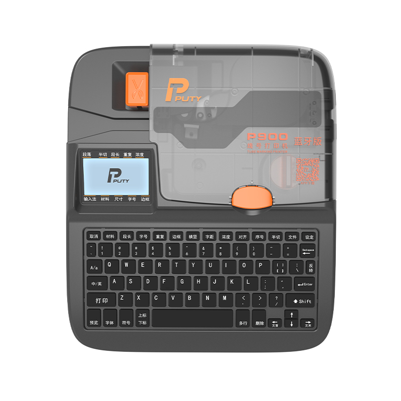 P900