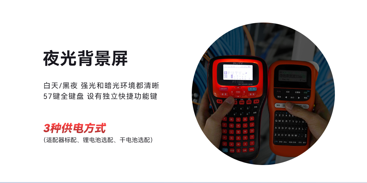 PT-100E(图4)